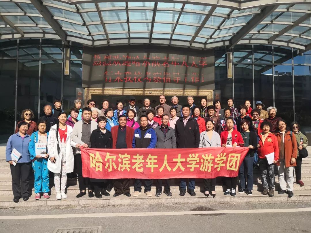 哈尔滨老年大学游学团来景德镇老年大学开展游学交流活动