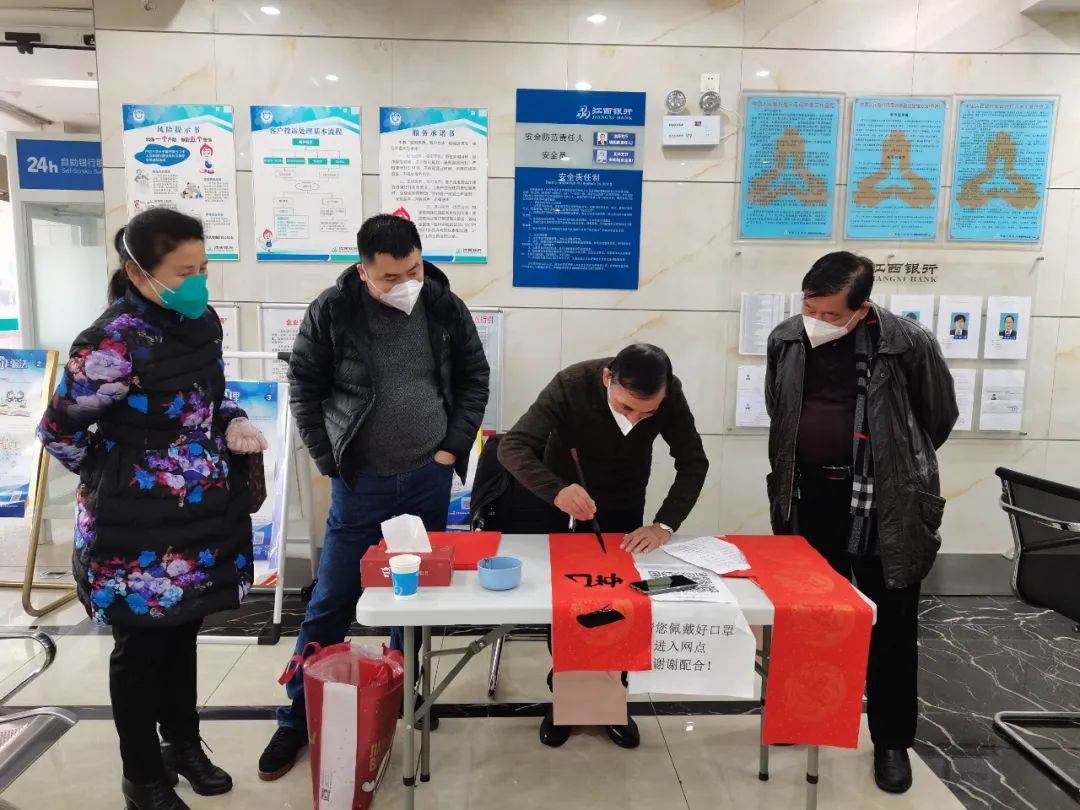 挥毫泼墨送春联 吉祥瑞兔迎新春——景德镇老年大学联合江西银行开展“迎新春 送春联”活动