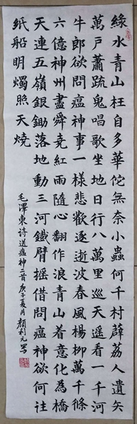 山海同春家园同心——景德镇老年大学书画院网上作品展