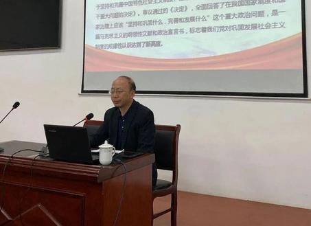 景德镇老干部党校、老年大学组织学习贯彻十九届四中全会精神