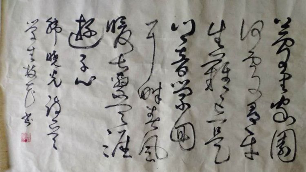 山海同春家园同心——景德镇老年大学书画院网上作品展