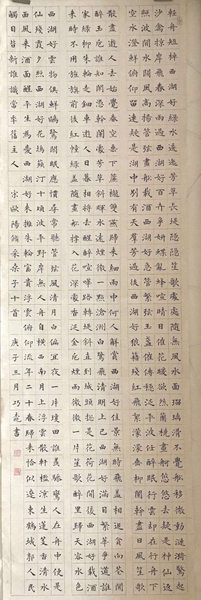 山海同春家园同心——景德镇老年大学书画院网上作品展