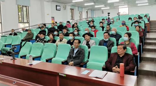 景德镇老年大学举办传统文化暨国情教育讲座