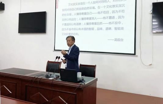 景德镇老年大学举办传统文化暨国情教育讲座