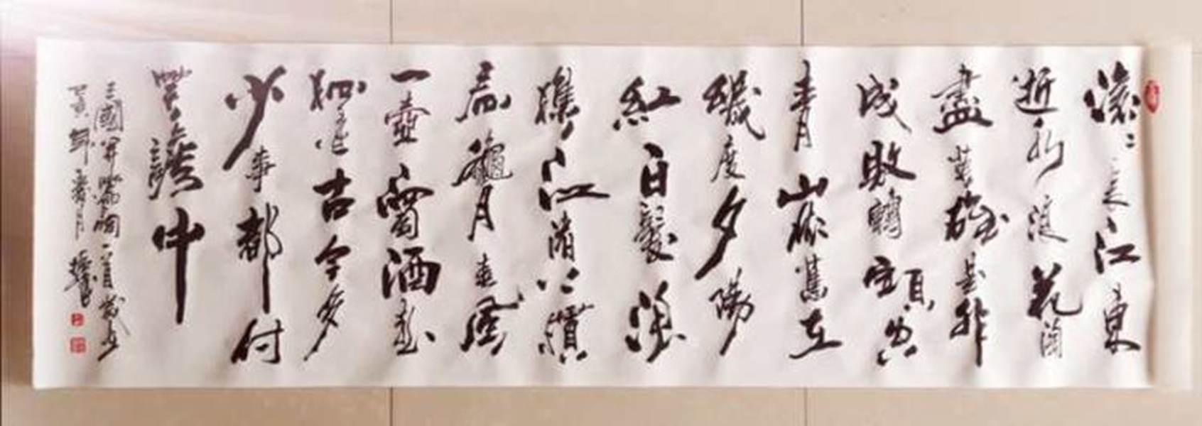 山海同春家园同心——景德镇老年大学书画院网上作品展