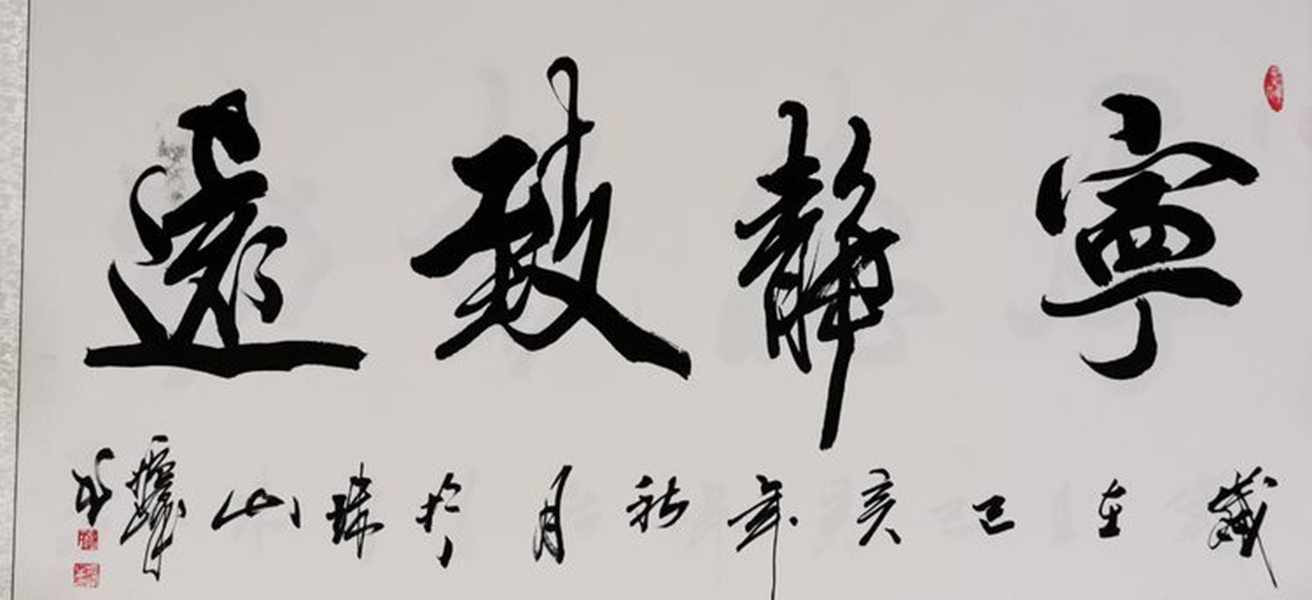 山海同春家园同心——景德镇老年大学书画院网上作品展