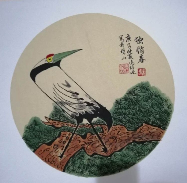 山海同春家园同心——景德镇老年大学书画院网上作品展