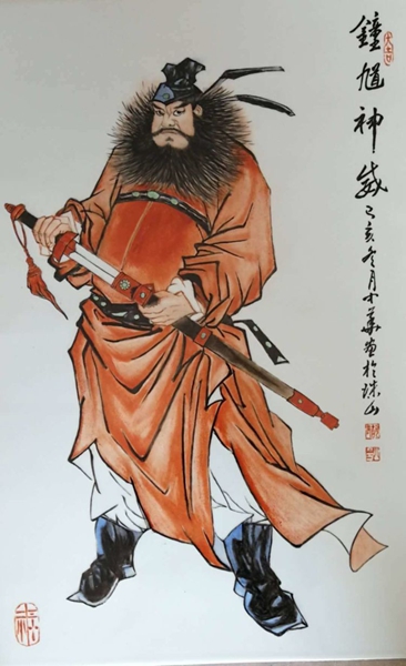 山海同春家园同心——景德镇老年大学书画院网上作品展