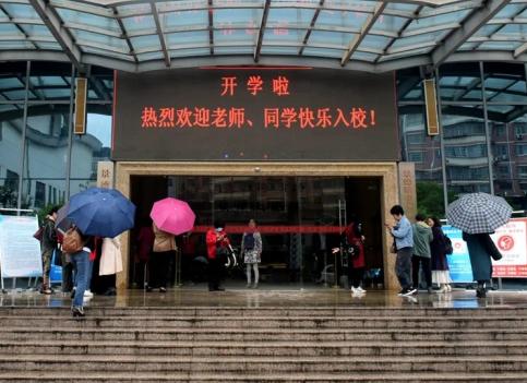 春满校园　景德镇老年大学开学复课