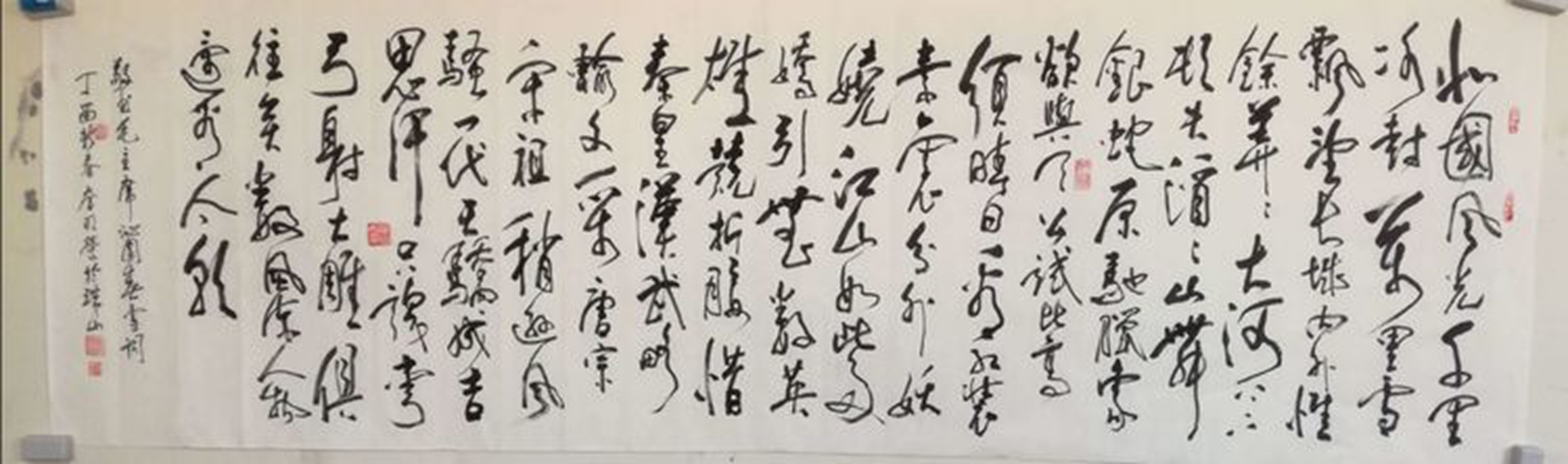 山海同春家园同心——景德镇老年大学书画院网上作品展