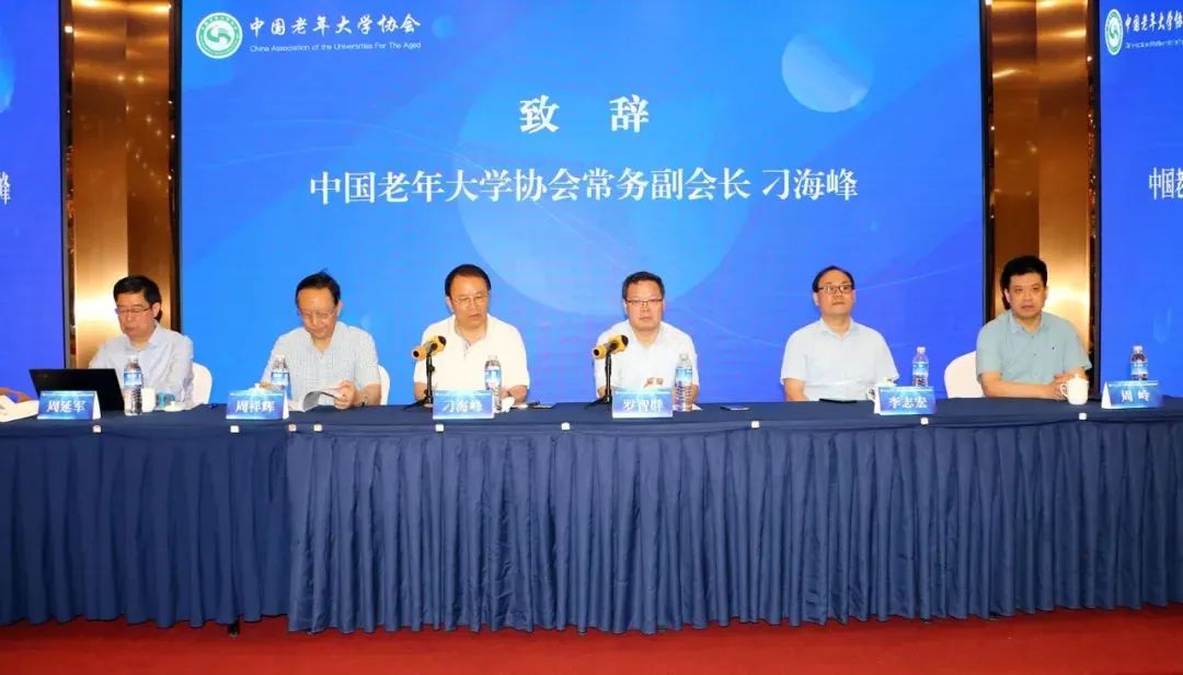 景德镇老年大学参加中国老年大学标准示范校认证第四期培训班