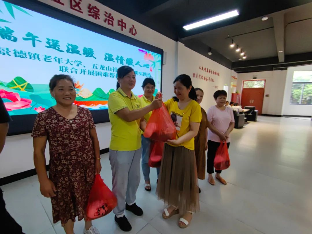 景德镇老年大学党支部开展“端午送温暖 温情暖人心”主题党日活动
