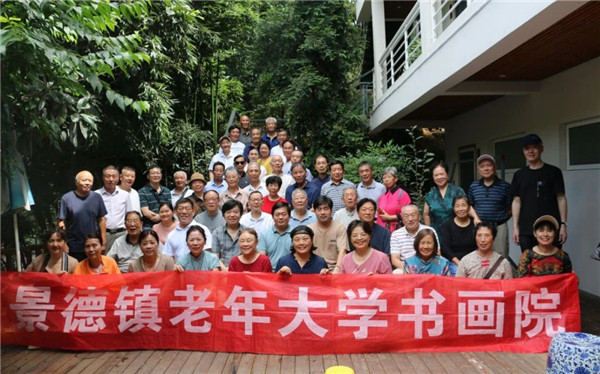 迎七一 颂党恩 景德镇老年大学书画院举办笔会交流联谊活动