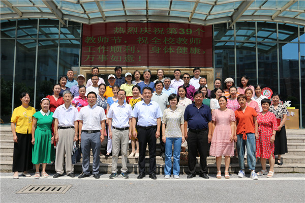 景德镇老年大学召开庆祝2023年教师节座谈会并开展走访慰问活动