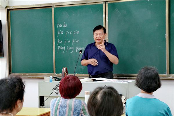 景德镇老年大学：思政教育点亮“开学第一课”