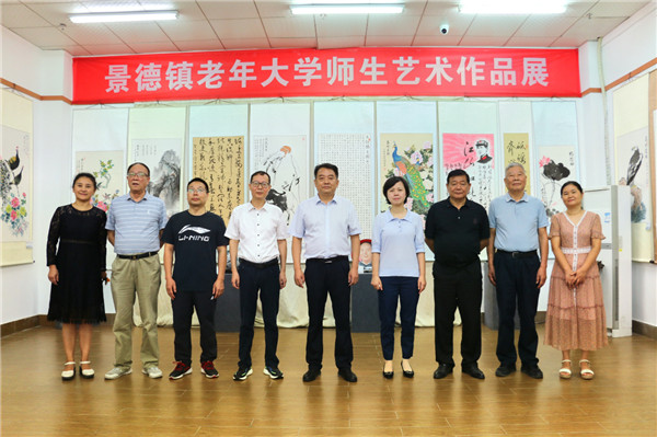 景德镇老年大学举办“迎国庆 颂党恩 庆盛世”师生艺术作品展