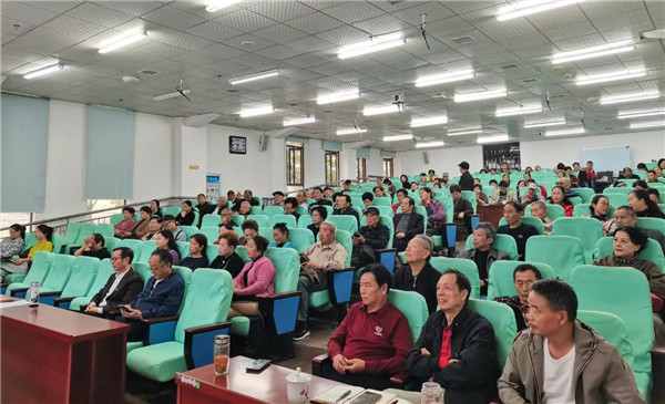 景德镇老年大学举办党的二十大党章专题辅导讲座
