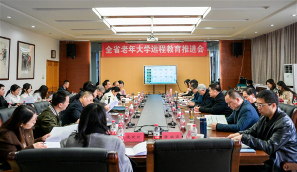 景德镇老年大学荣获全省老年大学远程教育工作优秀组织单位