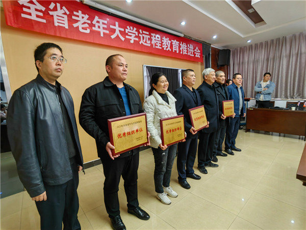 景德镇老年大学荣获全省老年大学远程教育工作优秀组织单位