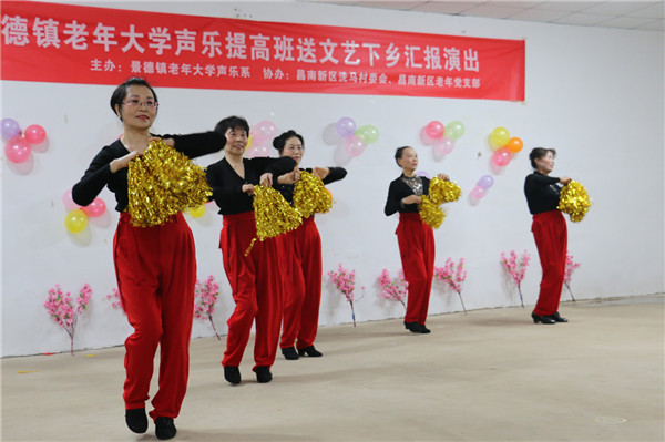 景德镇老年大学开展“送戏下乡 文化惠民”演出活动