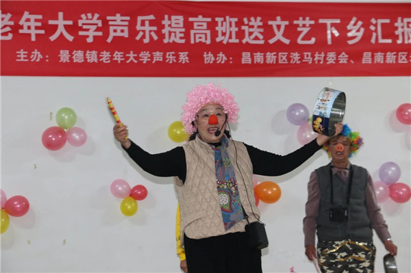 景德镇老年大学开展“送戏下乡 文化惠民”演出活动