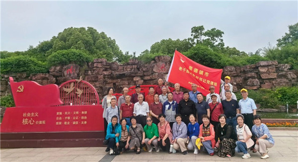 全市老干部党建培训班赴嘉兴开展红色研学