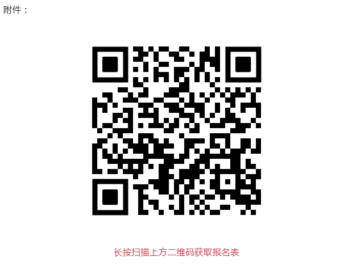 瓷都老年记者团招募通知