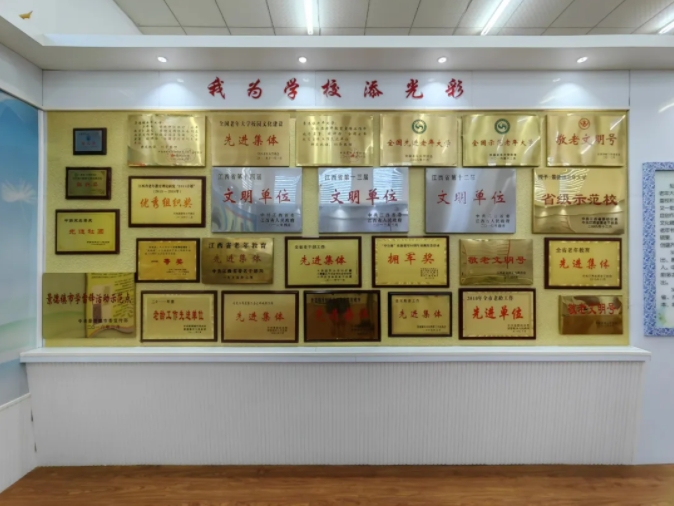 [第七届全国文明单位]景德镇老年大学：党建引领聚银发力量 赋能老年教育新发展