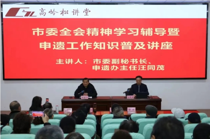 [第七届全国文明单位]景德镇老年大学：党建引领聚银发力量 赋能老年教育新发展