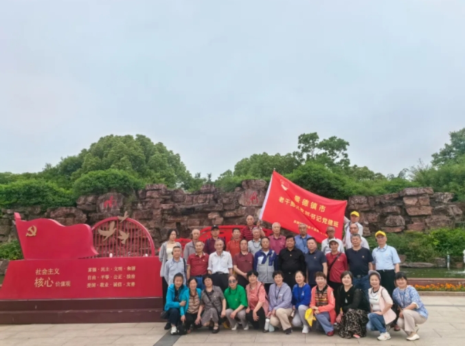 [第七届全国文明单位]景德镇老年大学：党建引领聚银发力量 赋能老年教育新发展