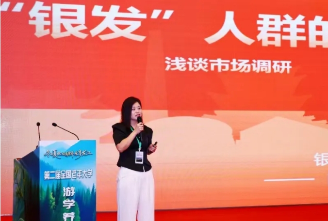 [第七届全国文明单位]景德镇老年大学亮相第二届全国老年大学“游学养”文化周 精彩推介引关注