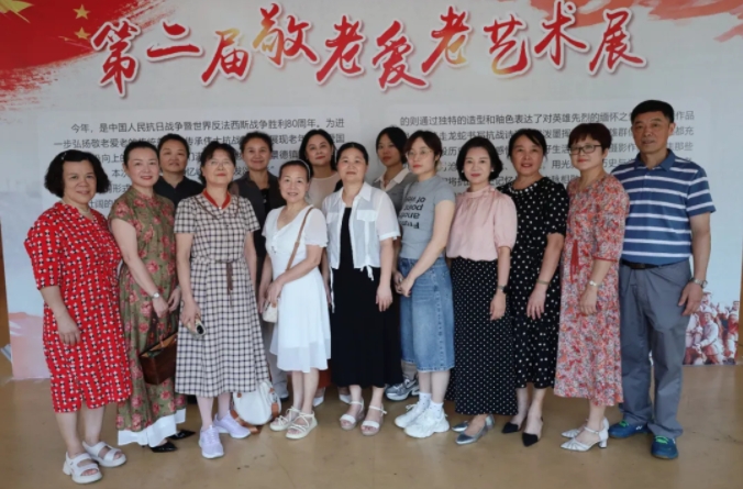 [第七届全国文明单位]景德镇老年大学参加第二届敬老爱老艺术展