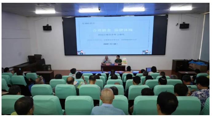[第七届全国文明单位]景德镇老年大学举办营养健康知识讲座