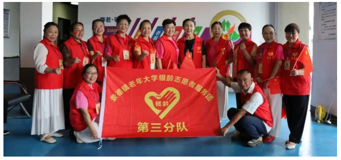 [第七届全国文明单位]景德镇老年大学银龄志愿者服务团开展双节慰问活动