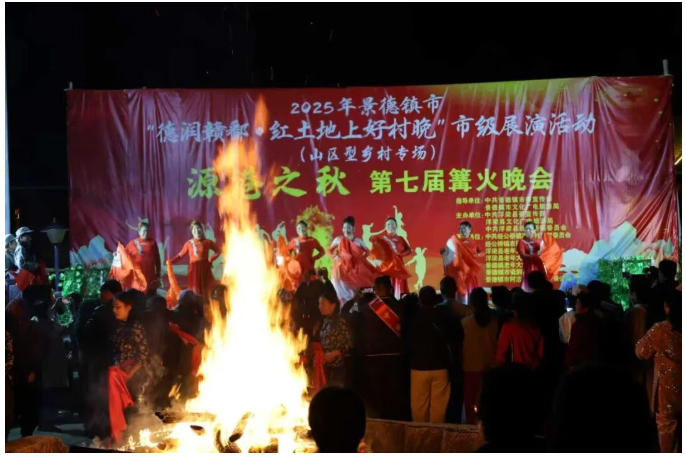 [第七届全国文明单位]银发舞姿点亮夜空！景德镇老年大学在“源港之秋”篝火晚会表演的节目获点赞