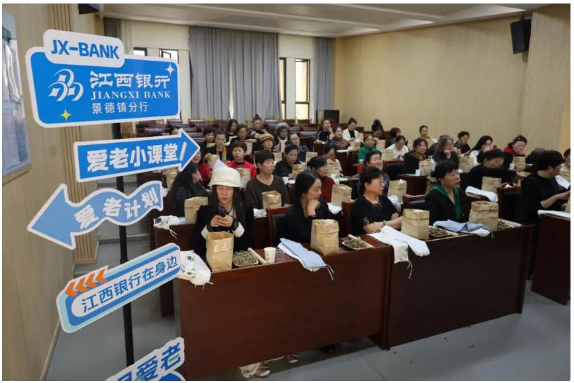 [第七届全国文明单位]景德镇老年大学开展重阳节“敬老爱老”系列活动 温情陪伴长者度佳节