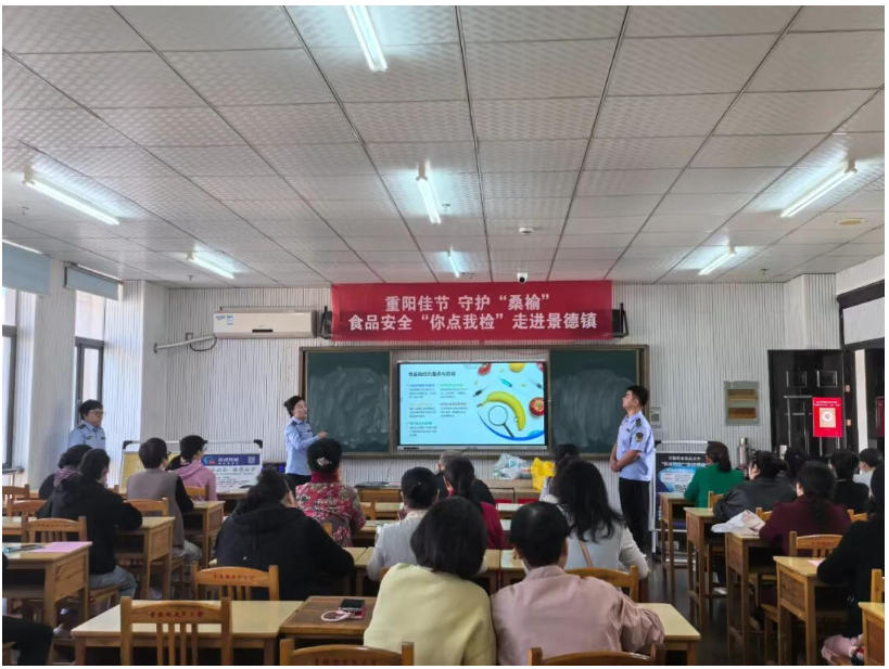 [第七届全国文明单位]景德镇老年大学开展重阳节“敬老爱老”系列活动 温情陪伴长者度佳节