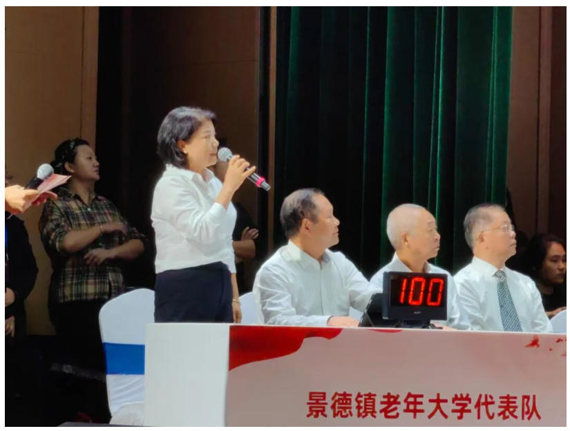 [第七届全国文明单位]景德镇老年大学在全省老年大学党史知识竞赛中荣获佳绩