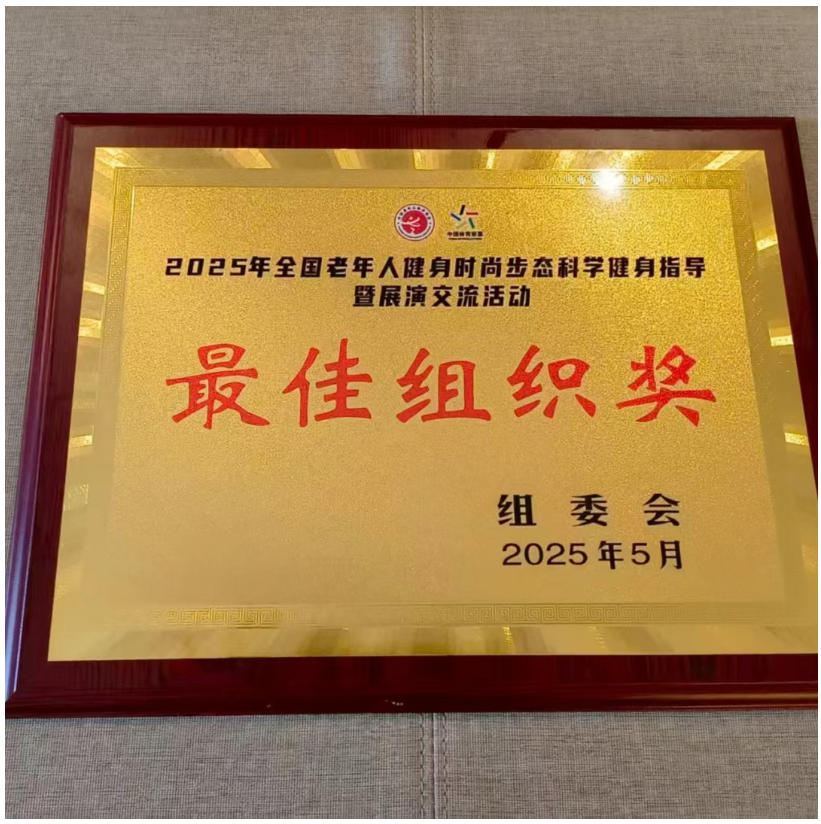 [第七届全国文明单位]银发模特绽放光彩！ 景德镇老年大学时装秀班搭建梦想舞台