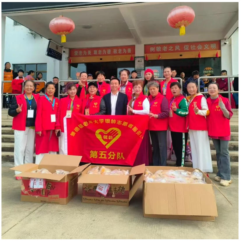 [第七届全国文明单位]爱在金秋 情暖重阳 景德镇老年大学银龄志愿者服务团走进敬老院送关怀