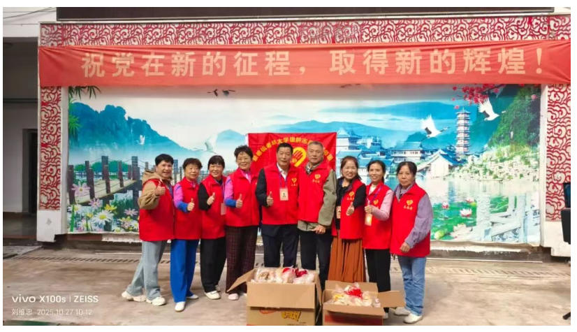 [第七届全国文明单位]爱在金秋 情暖重阳 景德镇老年大学银龄志愿者服务团走进敬老院送关怀