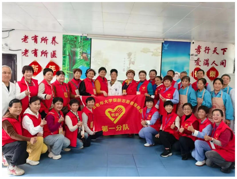 [第七届全国文明单位]爱在金秋 情暖重阳 景德镇老年大学银龄志愿者服务团走进敬老院送关怀