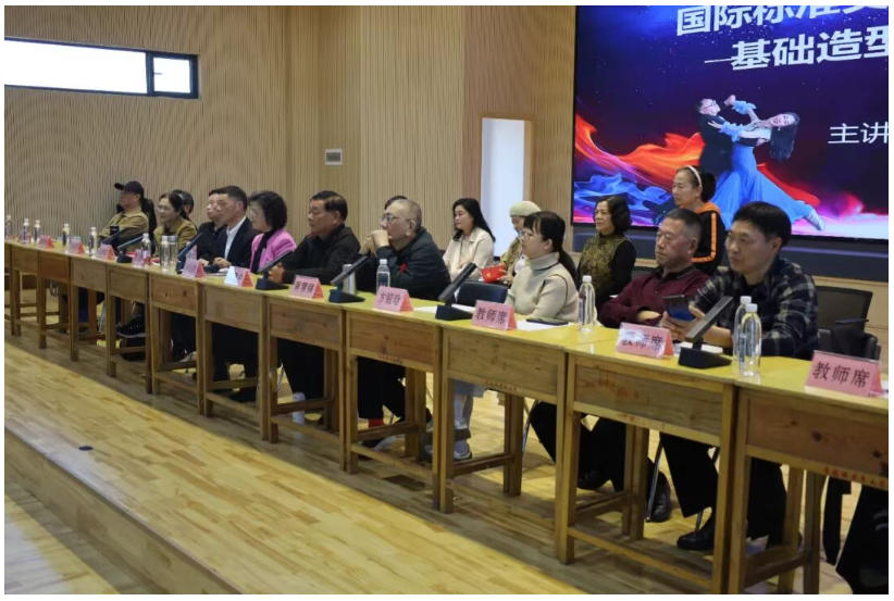 [第七届全国文明单位]景德镇老年大学举办国标舞观摩课活动