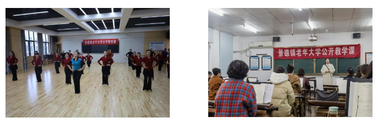 [第七届全国文明单位]以评促教提质效 银龄课堂焕新彩 景德镇老年大学开展2025-2026学年上学期教学课堂开放月暨评教评学活动