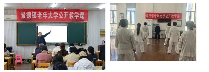 [第七届全国文明单位]以评促教提质效 银龄课堂焕新彩 景德镇老年大学开展2025-2026学年上学期教学课堂开放月暨评教评学活动