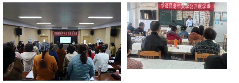 [第七届全国文明单位]以评促教提质效 银龄课堂焕新彩 景德镇老年大学开展2025-2026学年上学期教学课堂开放月暨评教评学活动