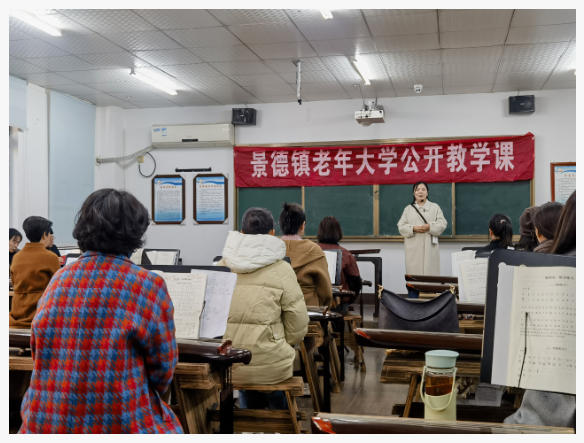 [第七届全国文明单位]雅乐润银龄 琴韵展芳华 记景德镇老年大学古琴四班公开教学展示