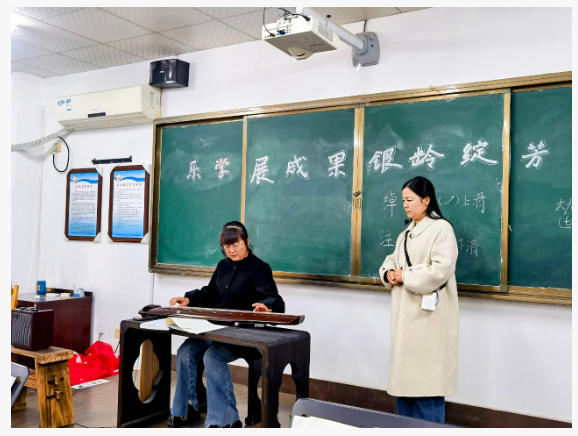 [第七届全国文明单位]雅乐润银龄 琴韵展芳华 记景德镇老年大学古琴四班公开教学展示