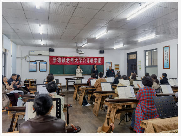[第七届全国文明单位]雅乐润银龄 琴韵展芳华 记景德镇老年大学古琴四班公开教学展示