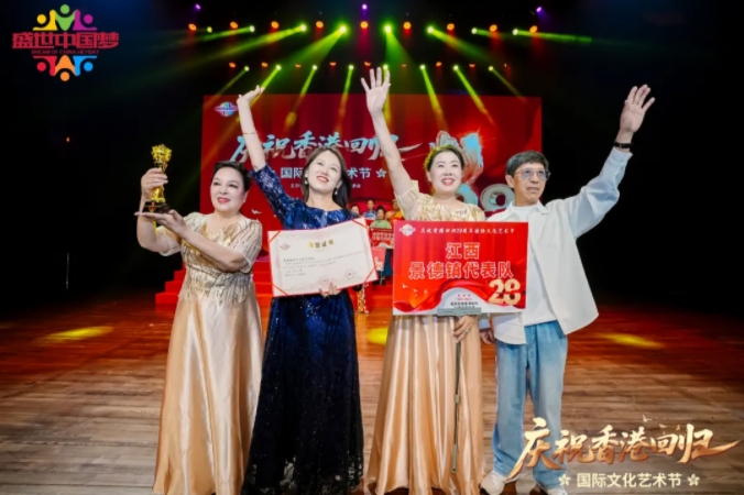 [第七届全国文明单位]景德镇老年大学合唱团荣获国际文化艺术节金钻奖